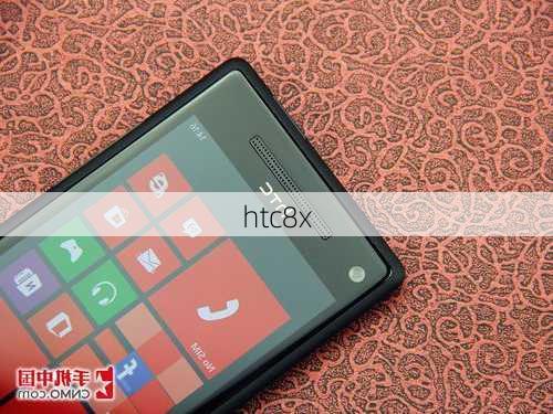 htc8x-第2张图片-模头数码科技网