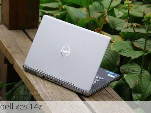 dell xps 14z-第3张图片-模头数码科技网