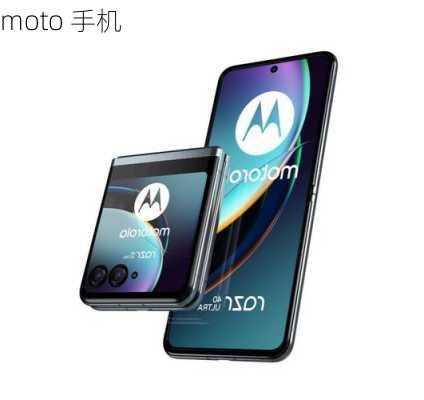 moto 手机-第2张图片-模头数码科技网