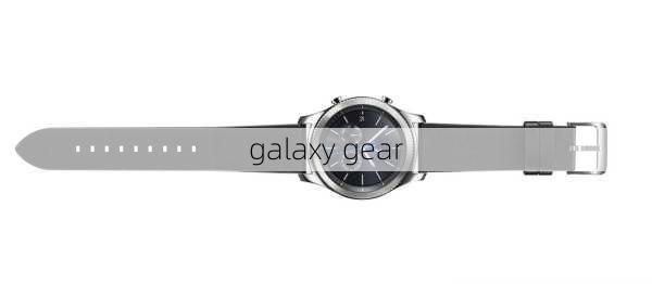 galaxy gear-第1张图片-模头数码科技网