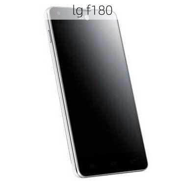 lg f180-第3张图片-模头数码科技网