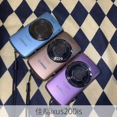 佳能ixus200is-第3张图片-模头数码科技网