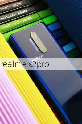 realme x2pro-第3张图片-模头数码科技网