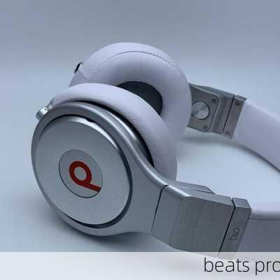 beats pro-第1张图片-模头数码科技网