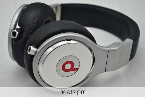 beats pro-第2张图片-模头数码科技网