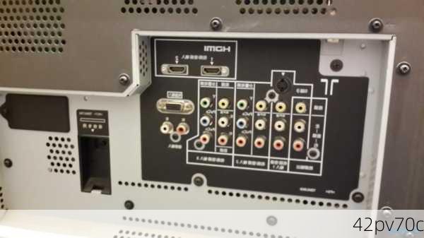42pv70c-第3张图片-模头数码科技网