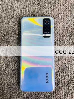 iqoo z3-第2张图片-模头数码科技网