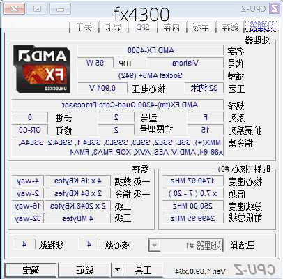 fx4300-第1张图片-模头数码科技网