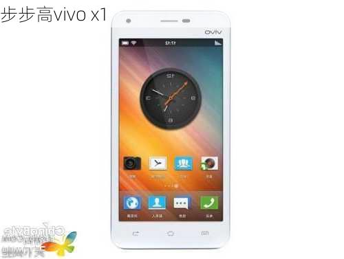 步步高vivo x1-第1张图片-模头数码科技网