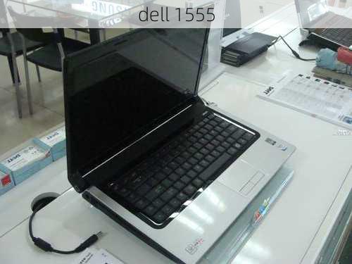 dell 1555-第1张图片-模头数码科技网