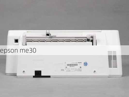 epson me30-第2张图片-模头数码科技网