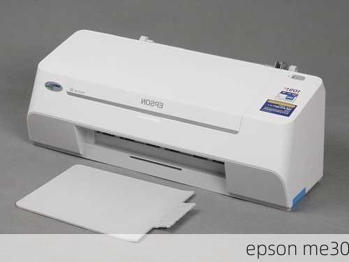 epson me30-第1张图片-模头数码科技网