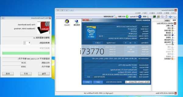 i73770-第1张图片-模头数码科技网