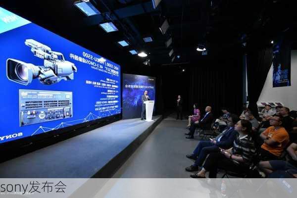 sony发布会-第2张图片-模头数码科技网