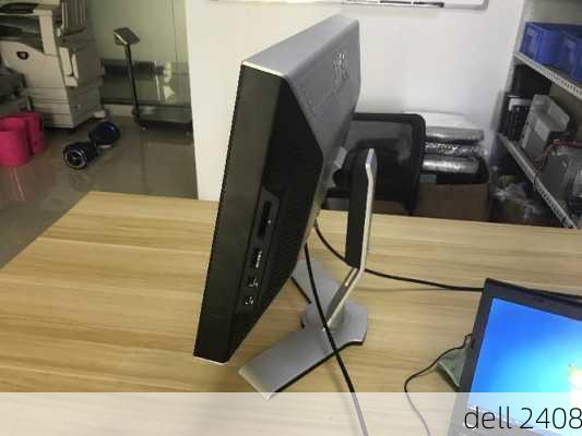 dell 2408-第1张图片-模头数码科技网