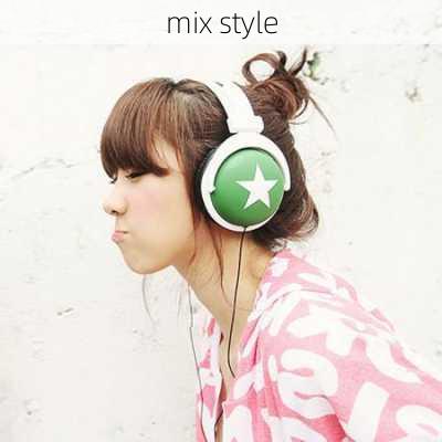 mix style-第3张图片-模头数码科技网