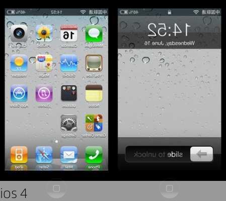 ios 4-第1张图片-模头数码科技网