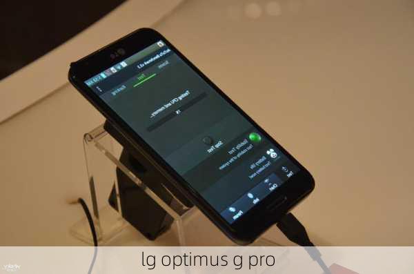 lg optimus g pro-第1张图片-模头数码科技网