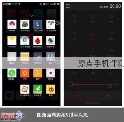 原点手机评测-第1张图片-模头数码科技网