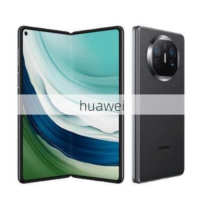 huawei-第2张图片-模头数码科技网