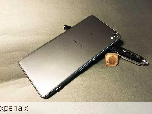 xperia x-第1张图片-模头数码科技网