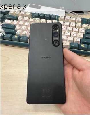 xperia x-第2张图片-模头数码科技网