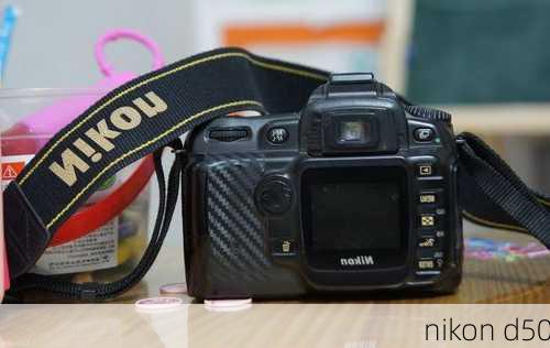 nikon d50-第3张图片-模头数码科技网