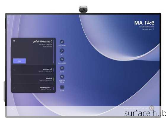 surface hub-第2张图片-模头数码科技网
