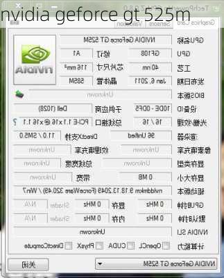 nvidia geforce gt 525m-第1张图片-模头数码科技网