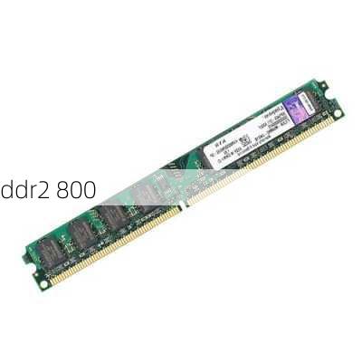 ddr2 800-第1张图片-模头数码科技网