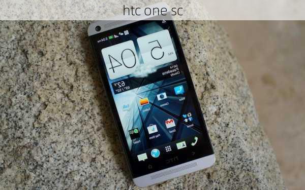 htc one sc-第1张图片-模头数码科技网