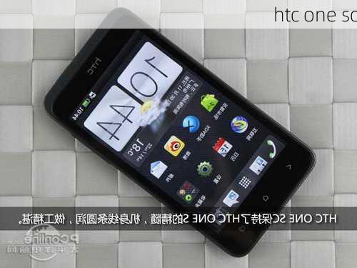 htc one sc-第3张图片-模头数码科技网