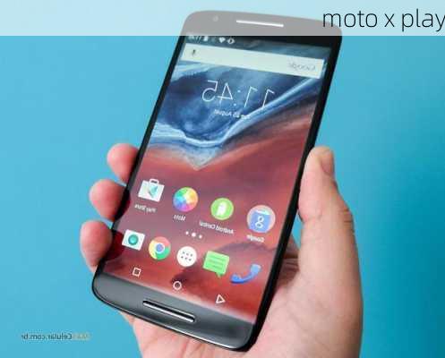 moto x play-第3张图片-模头数码科技网