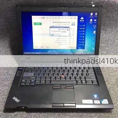 thinkpadsl410k-第2张图片-模头数码科技网