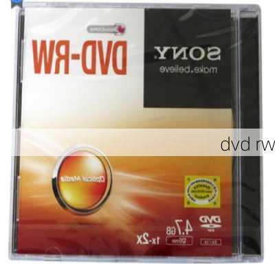 dvd rw-第1张图片-模头数码科技网