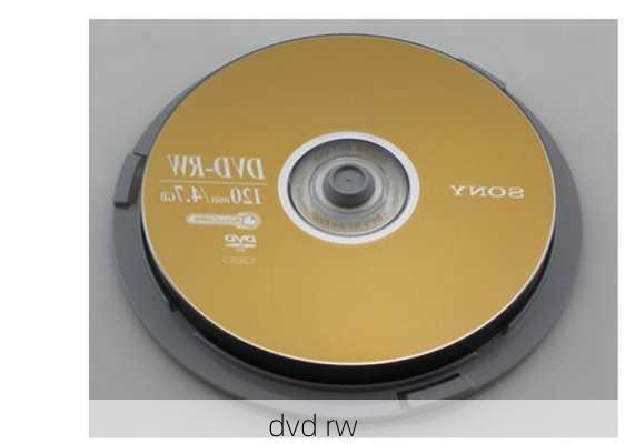 dvd rw-第2张图片-模头数码科技网