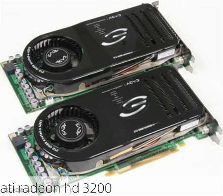 ati radeon hd 3200-第2张图片-模头数码科技网