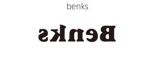 benks-第1张图片-模头数码科技网