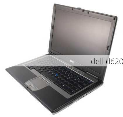 dell d620-第2张图片-模头数码科技网