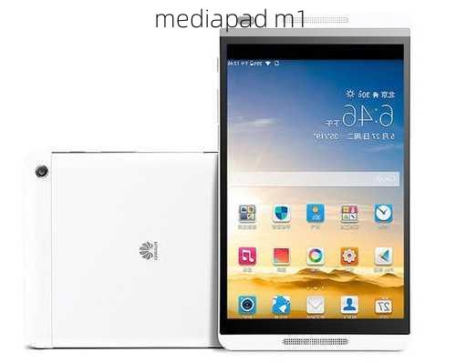 mediapad m1-第2张图片-模头数码科技网