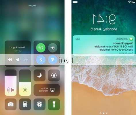 ios 11-第2张图片-模头数码科技网