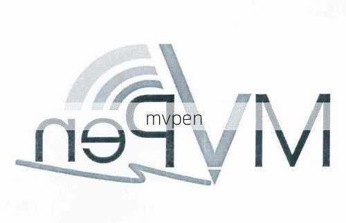 mvpen-第2张图片-模头数码科技网