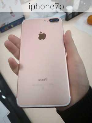 iphone7p-第2张图片-模头数码科技网