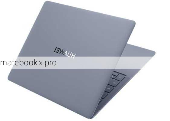 matebook x pro-第1张图片-模头数码科技网