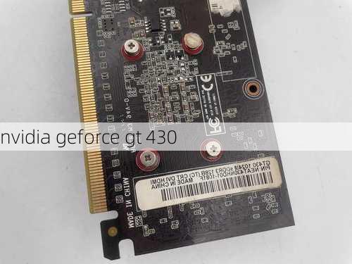 nvidia geforce gt 430-第3张图片-模头数码科技网