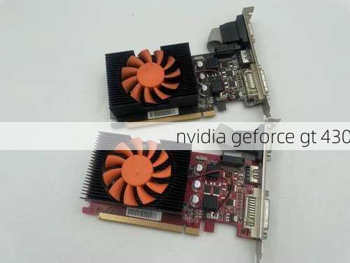 nvidia geforce gt 430-第2张图片-模头数码科技网