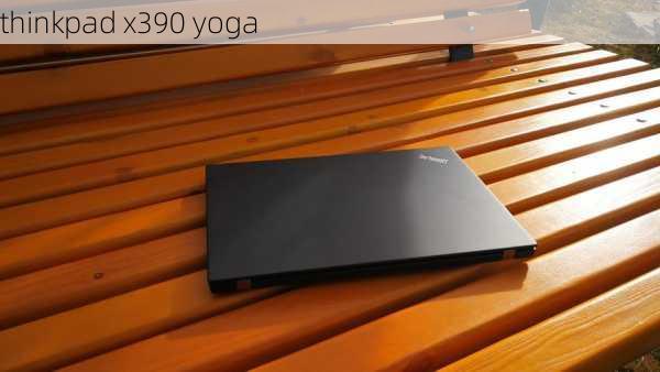 thinkpad x390 yoga-第1张图片-模头数码科技网