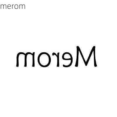 merom-第1张图片-模头数码科技网