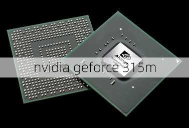 nvidia geforce 315m-第1张图片-模头数码科技网