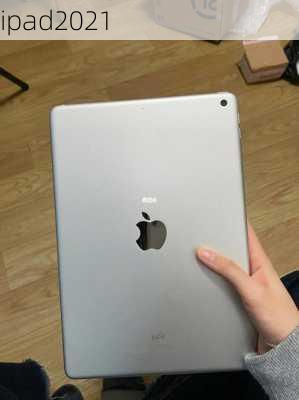 ipad2021-第2张图片-模头数码科技网